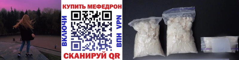 Где продают наркотики Макушино КОКАИН  Мефедрон  Галлюциногенные грибы  АМФЕТАМИН  Бошки Шишки  А ПВП 