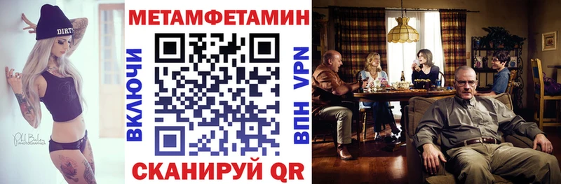 АМФЕТАМИН Розовый Макушино