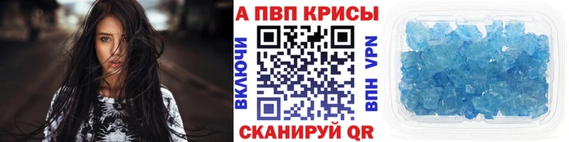 Alfa_PVP Соль Макушино