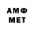 Метадон мёд Umed Bokiev