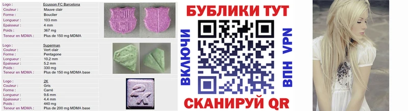 наркошоп  Макушино  hydra сайт  Экстази ешки 