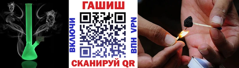 где найти Макушино ГАШИШ Ice-O-Lator