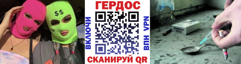 Героин гречка  Макушино 