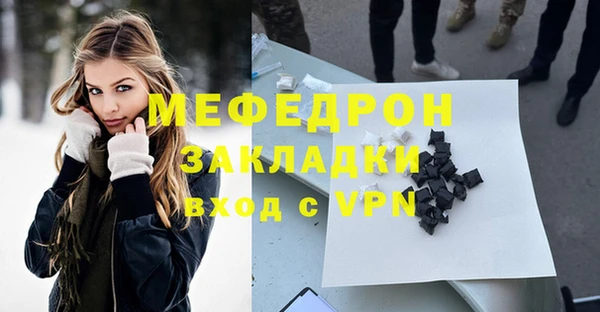 МДМА Аркадак
