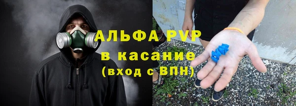 МДМА Аркадак