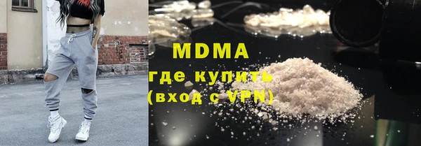 ГАЛЛЮЦИНОГЕННЫЕ ГРИБЫ Арсеньев