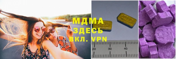 мефедрон мука Новокубанск