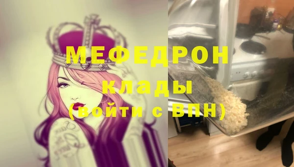 2c-b Армянск