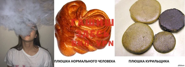 МДМА Аркадак