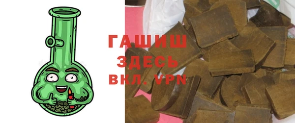 ГАЛЛЮЦИНОГЕННЫЕ ГРИБЫ Арсеньев