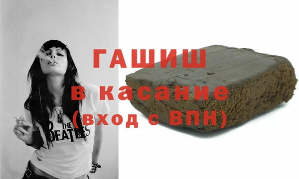 МДМА Аркадак