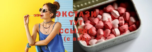 ГАЛЛЮЦИНОГЕННЫЕ ГРИБЫ Арсеньев