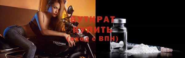 ГАЛЛЮЦИНОГЕННЫЕ ГРИБЫ Арсеньев
