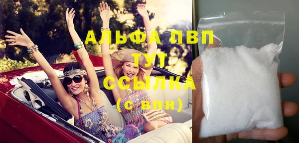 МДМА Аркадак