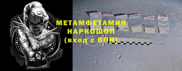 2c-b Армянск