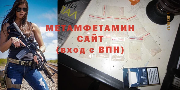 2c-b Армянск