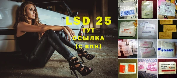 2c-b Армянск