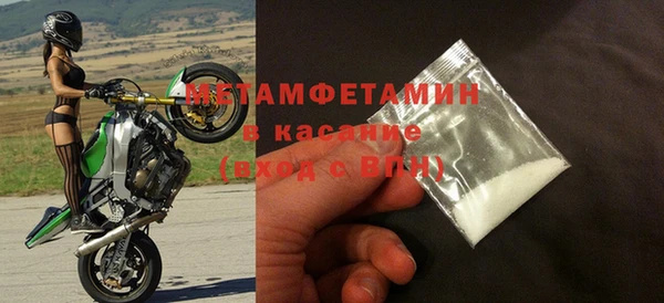 МДМА Аркадак