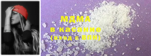 МДМА Аркадак