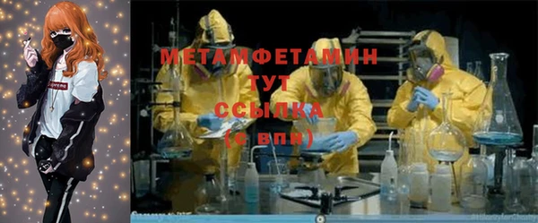 МДМА Аркадак