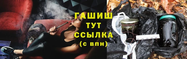 МДМА Аркадак