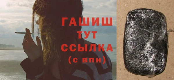 ГАЛЛЮЦИНОГЕННЫЕ ГРИБЫ Арсеньев