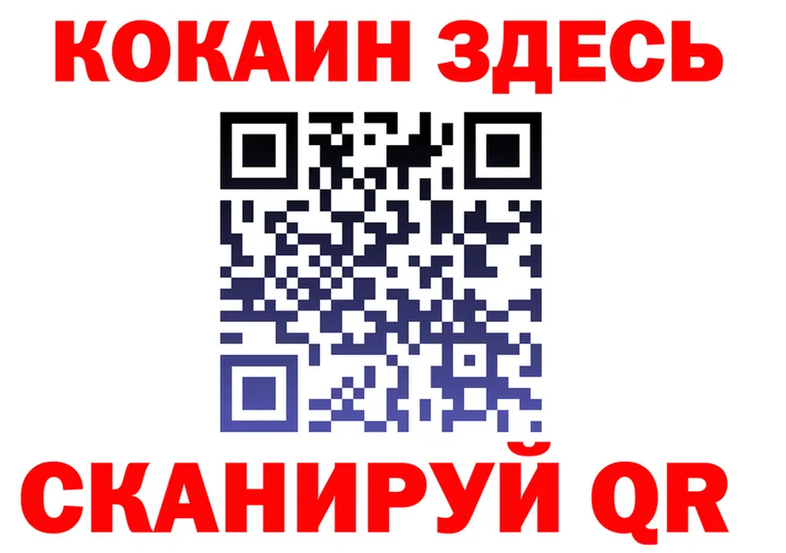 ТГК вейп ссылка это KRAKEN Макушино