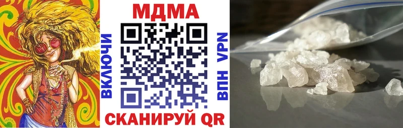 МДМА VHQ  Макушино 