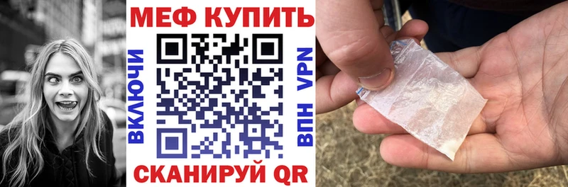 Меф 4 MMC  ссылка на мегу рабочий сайт  Макушино 