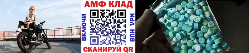 Метамфетамин мет  Макушино 