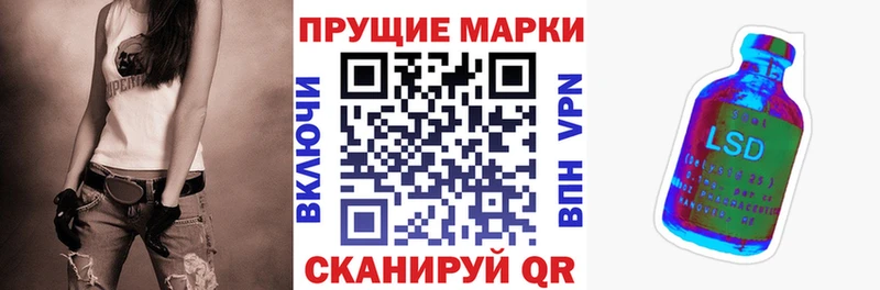 Марки NBOMe 1500мкг  даркнет сайт  Макушино 