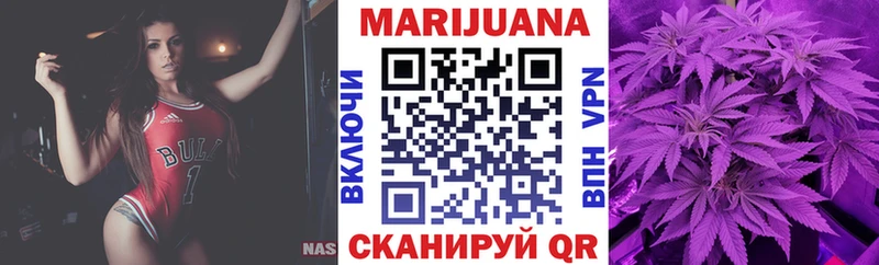Канабис LSD WEED  omg   Макушино 
